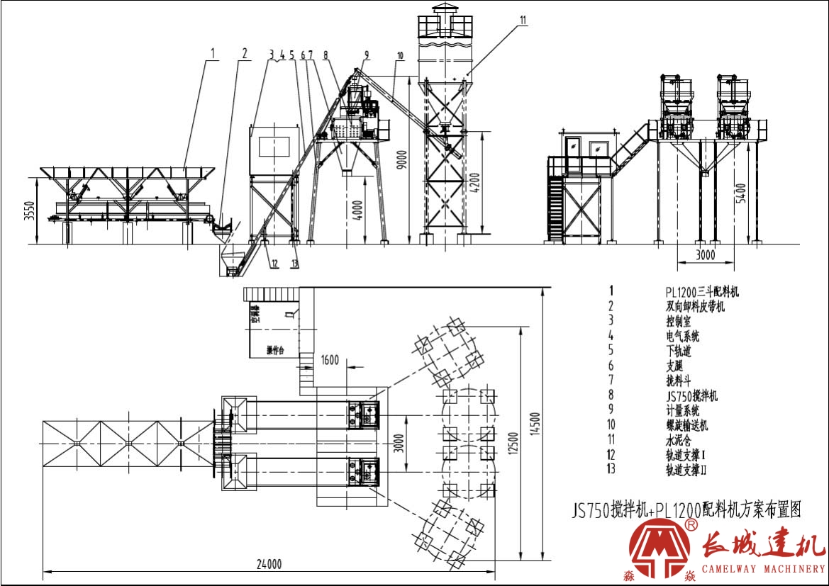 js750搅拌站基础图